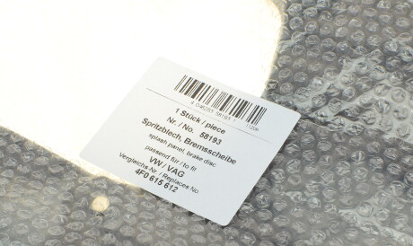 Фото 2 - Кожух гальмівного диска AIC 58193