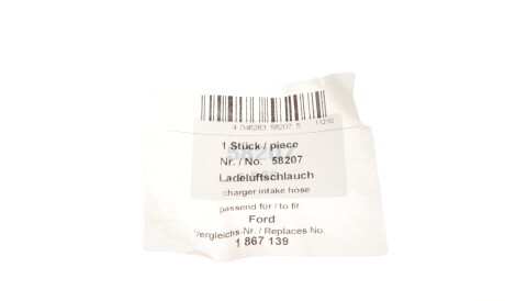 Фото 3 - Патрубок турбины AIC 58207