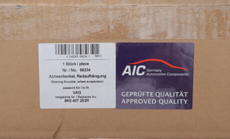 Фото 2 - Поворотный кулак AIC 58234