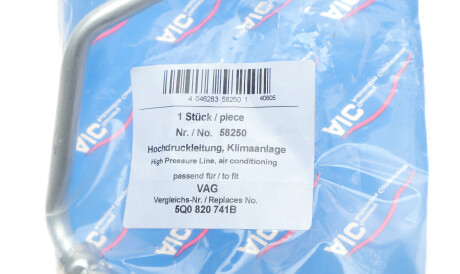 Фото 2 - Прочий элемент кондиционера AIC 58250