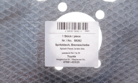 Фото 2 - Кожух гальмівного диска AIC 58262