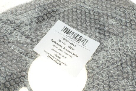 Фото 2 - Кожух гальмівного диска AIC 58268