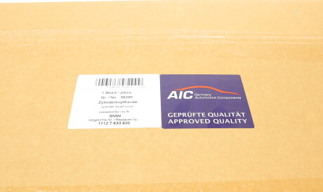 Фото 2 - Автозапчастина AIC 58299