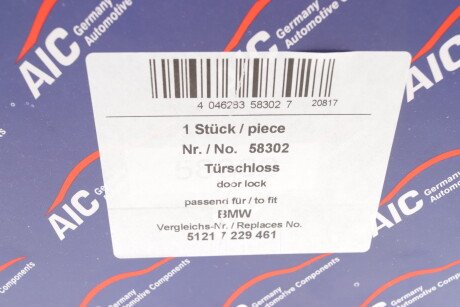 Фото 10 - Замок / Ручка AIC 58302