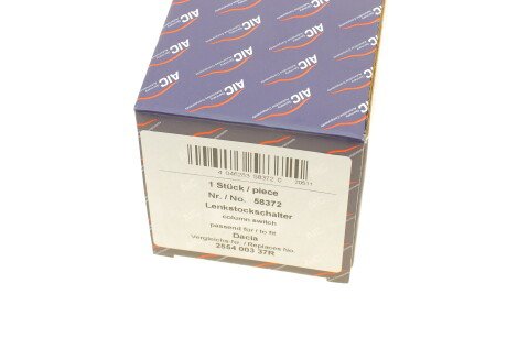 Фото 10 - Підрульовий перемикач AIC 58372