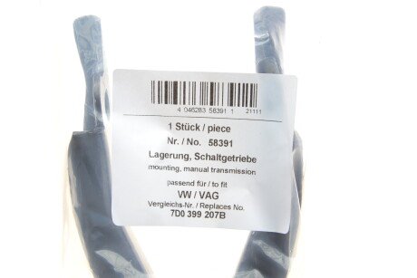 Фото 2 - Подушка крепления КПП AIC 58391