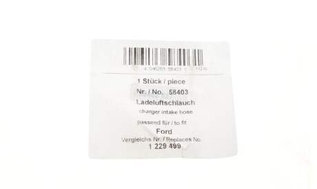 Фото 2 - Патрубок турбіни AIC 58403