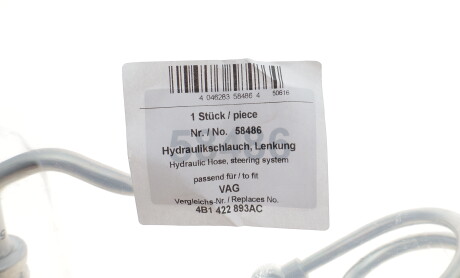 Фото 2 - Насос гидроусилителя AIC 58486