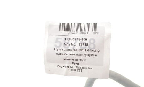 Фото 2 - Насос гидроусилителя AIC 58758