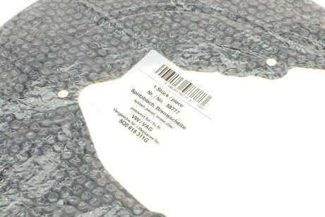 Фото 2 - Кожух тормозного диска AIC 58777