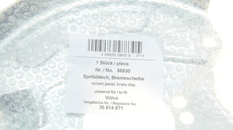 Фото 2 - Кожух гальмівного диска AIC 58830