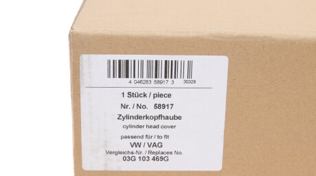 Фото 2 - Автозапчасть AIC 58917