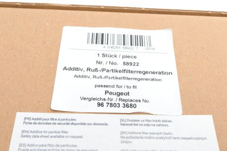 Фото 5 - Автозапчасть AIC 58922