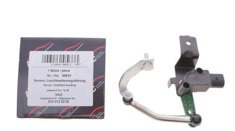 Фото 2 - Автозапчасть AIC 58933