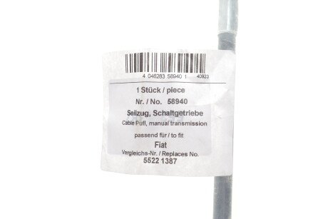 Фото 2 - Тросик сцепления AIC 58940