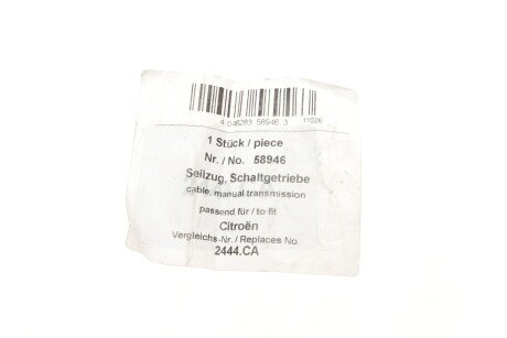 Фото 2 - Тросик сцепления AIC 58946