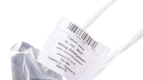 Фото 2 - Тросик зчеплення AIC 58947