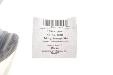 Фото 2 - Тросик сцепления AIC 58955