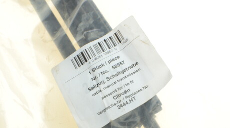 Фото 2 - Тросик зчеплення AIC 58957