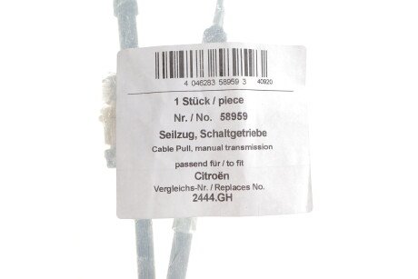 Фото 2 - Тросик зчеплення AIC 58959