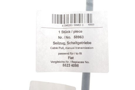 Фото 2 - Тросик сцепления AIC 58963