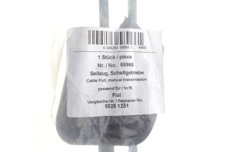 Фото 2 - Тросик сцепления AIC 58966