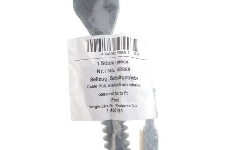 Фото 2 - Тросик зчеплення AIC 58968