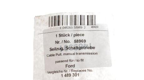 Фото 2 - Тросик сцепления AIC 58969