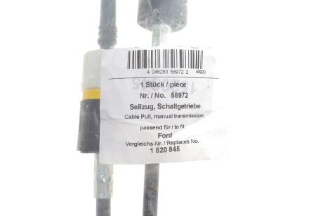 Фото 2 - Тросик сцепления AIC 58972