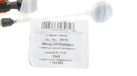 Фото 2 - Тросик зчеплення AIC 58975