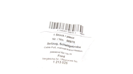 Фото 2 - Тросик зчеплення AIC 58976