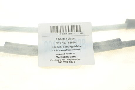 Фото 2 - Тросик зчеплення AIC 58980