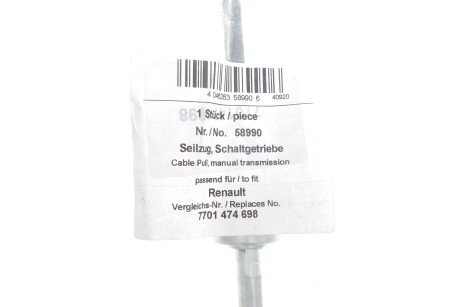 Фото 2 - Тросик зчеплення AIC 58990