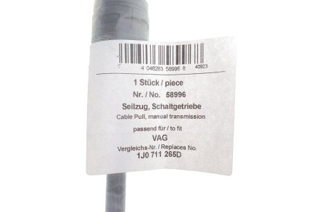 Фото 2 - Тросик зчеплення AIC 58996