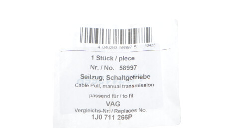 Фото 2 - Тросик зчеплення AIC 58997