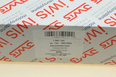 Фото 4 - Ланцюг ГРМ AIC 59010Set (59010SET)