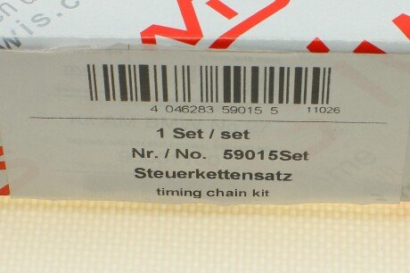 Фото 3 - Ланцюг ГРМ AIC 59015Set (59015SET)