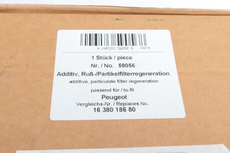 Фото 5 - Автозапчастина AIC 59056