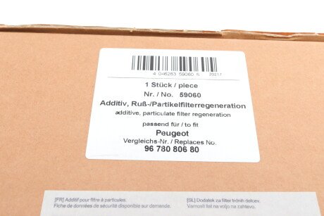 Фото 5 - Автозапчастина AIC 59060