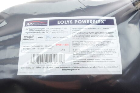 Фото 4 - Автозапчастина AIC 59061