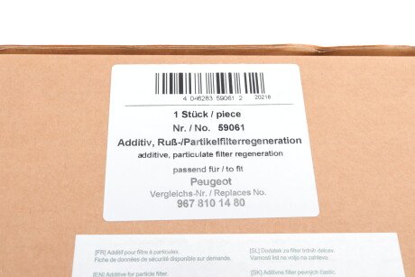 Фото 6 - Автозапчастина AIC 59061