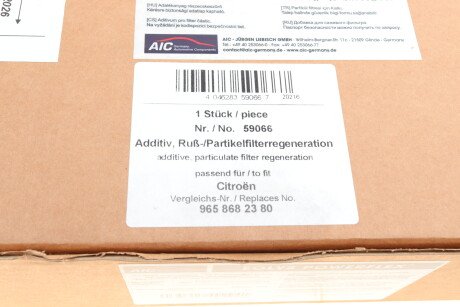 Фото 5 - Автозапчастина AIC 59066