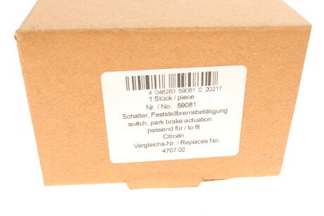 Фото 7 - Автозапчасть AIC 59081