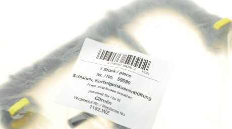 Фото 2 - Автозапчасть AIC 59090