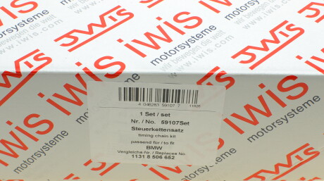 Фото 3 - Ланцюг ГРМ AIC 59107Set (59107SET)