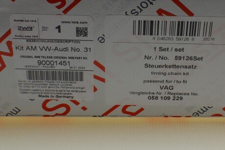 Фото 5 - Ланцюг ГРМ AIC 59126Set (59126SET)