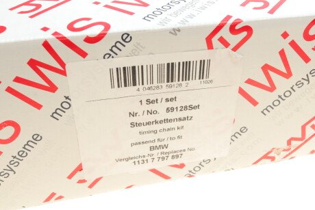 Фото 4 - Цепь ГРМ AIC 59128Set (59128SET)