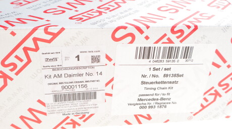 Фото 2 - Ланцюг ГРМ AIC 59135Set (59135SET)