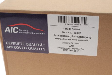 Фото 2 - Поворотный кулак AIC 59432