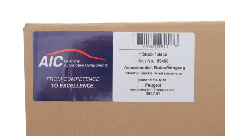 Фото 2 - Поворотный кулак AIC 59456